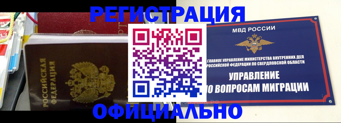 форма 3 в Яранске