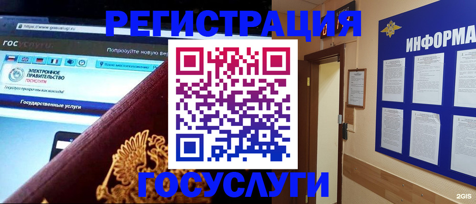 прописка законно в Яранске