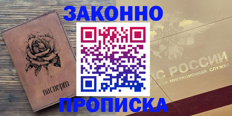 регистрация для школы в Яранске