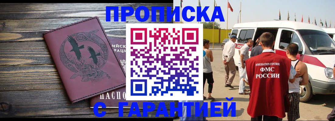 форма 3 в Яранске